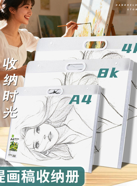 4K手提画纸画袋画册画夹画稿作品集a3文件夹8K开装儿童画画绘画美术作品素描纸画作放画收集收纳袋册子的袋子