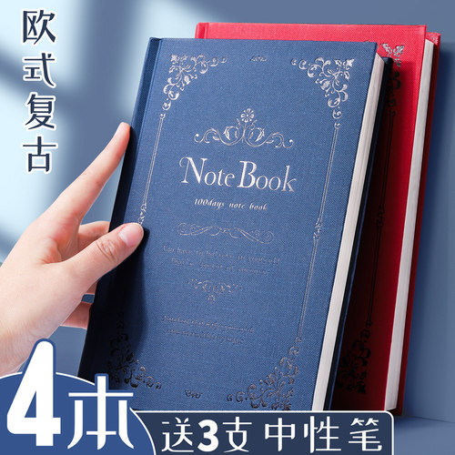 简约a5网红送礼好词好句摘抄本子