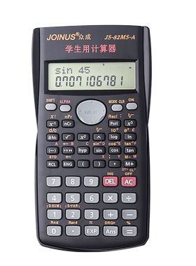 计算机学生用科学考试专用