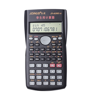 科学计算器考试专用大学函数计算机便携小型大学生考研多功能学生用一建会计注会考试建筑工程统计学带入考场