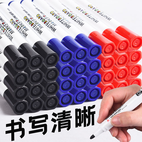 白板笔教师用水性黑色儿童无毒彩色红色黑板笔画板笔写字笔易擦写粗头大头记号笔可擦除专用黑板写字专用