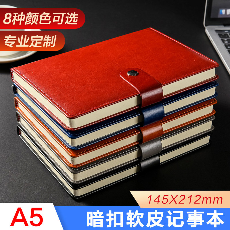 A5笔记本文具商务记事本子小清新大学生b5日记本加厚简约a4手账本本子办公用品工作会议记录本批发定制logo,文具电教/文化用品/商务用品,笔记本/记事本,淘宝优惠券,粉丝福利购,淘宝优惠卷
