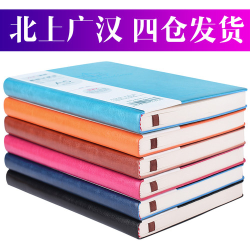 正彩定制定做a5软皮面日记笔记本