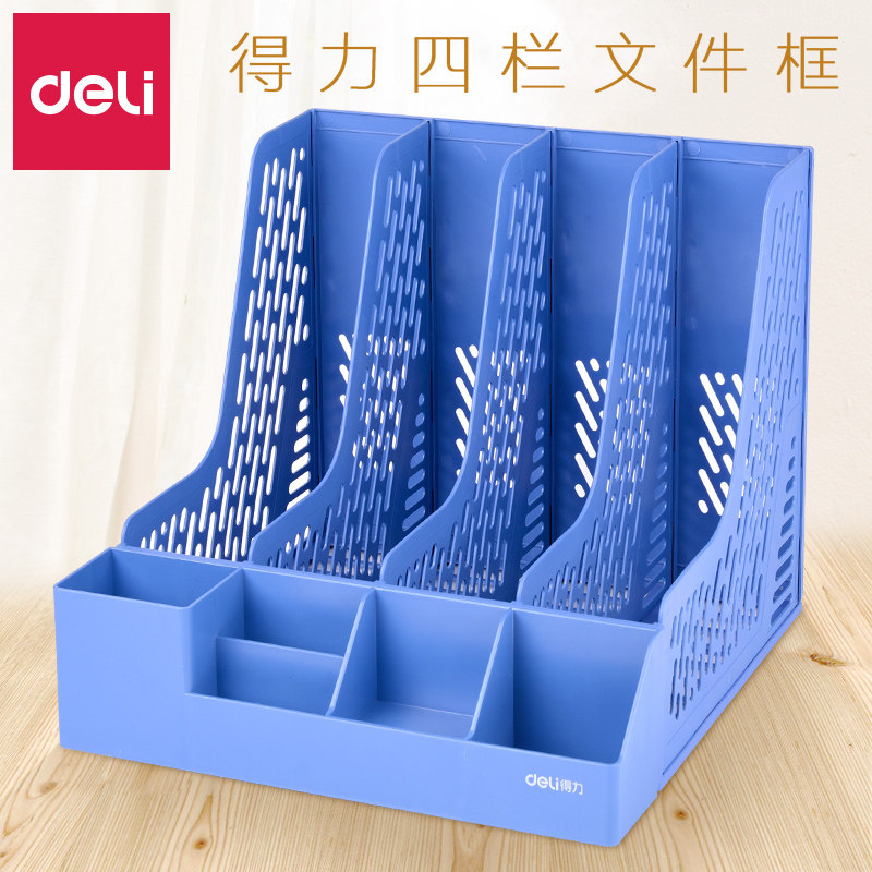 得力文件架立式书架简易书立桌面办公用品加厚文件夹收纳盒文件框筐A4文件盒桌上资料架塑料学生用文具置物架,文具电教/文化用品/商务用品,文件夹/试卷夹,淘宝优惠券,粉丝福利购,淘宝优惠卷