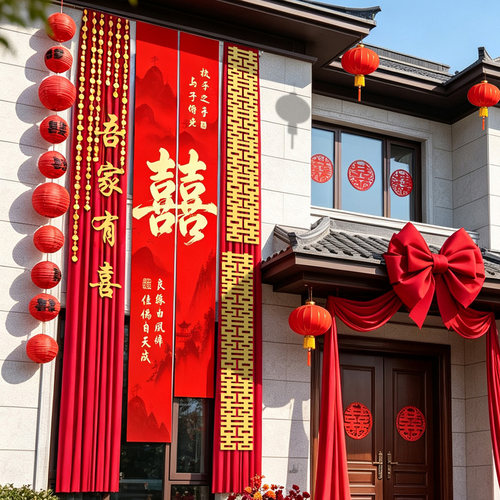 新中式婚礼户外婚房大挂布幔