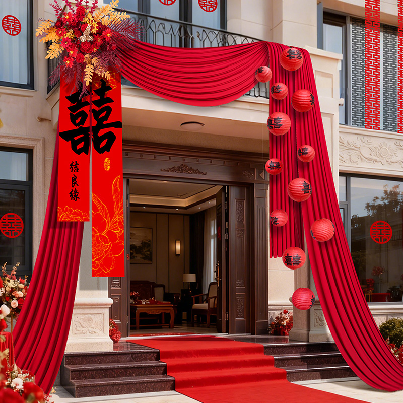 结婚布置用品农村别墅婚礼大门布幔装饰户外喜庆拉花挂饰大红绸布