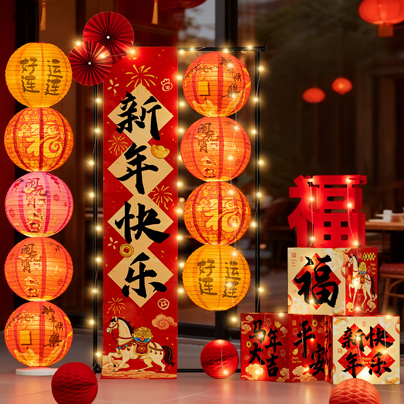 2026新年春节发光灯笼串挂旗套装