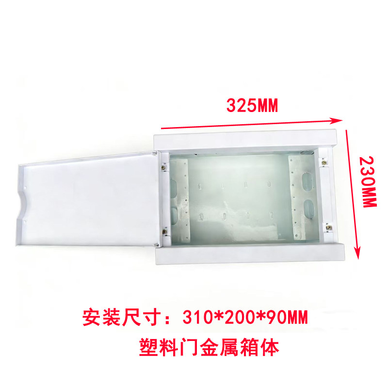 暗装塑料门板多媒体信息箱铁底光纤入户多媒体家用弱电箱集线箱