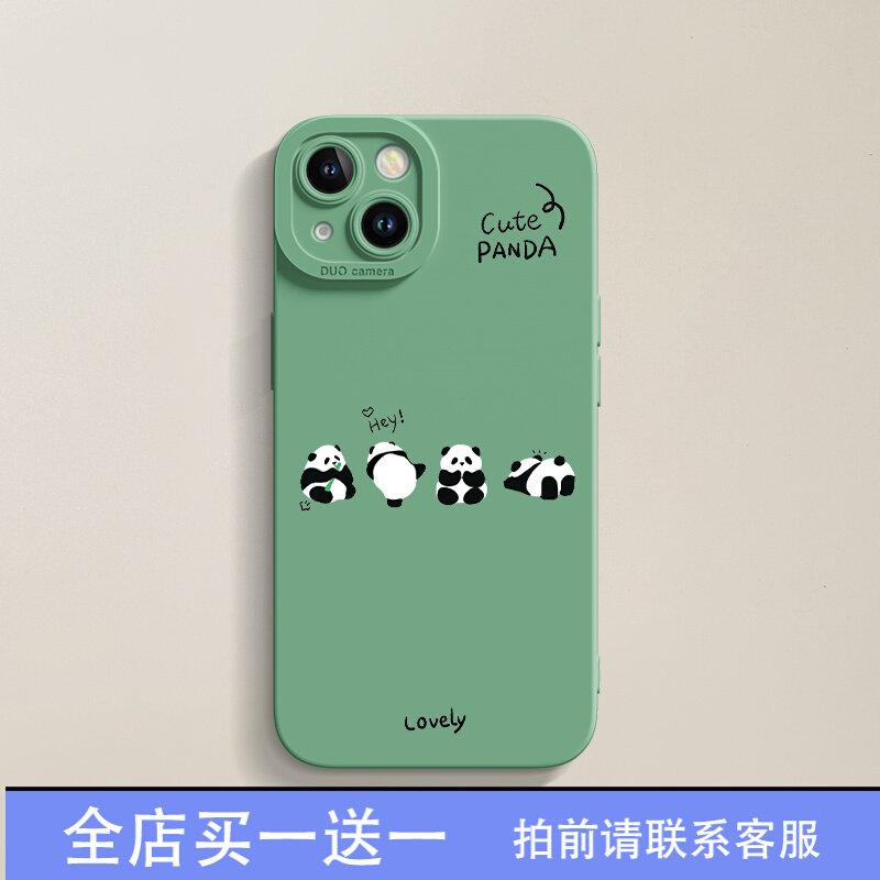 卡通大熊猫适用华为mate50pro手机壳p60art/p50/p40液态硅胶nova11/10se情侣x50i/x40全包防摔荣耀90/80/70软属于什么档次？
