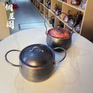 纯紫铜一人食迷你小火锅手工锻打纯铜煮茶锅奶锅米线锅汤锅炖煮锅