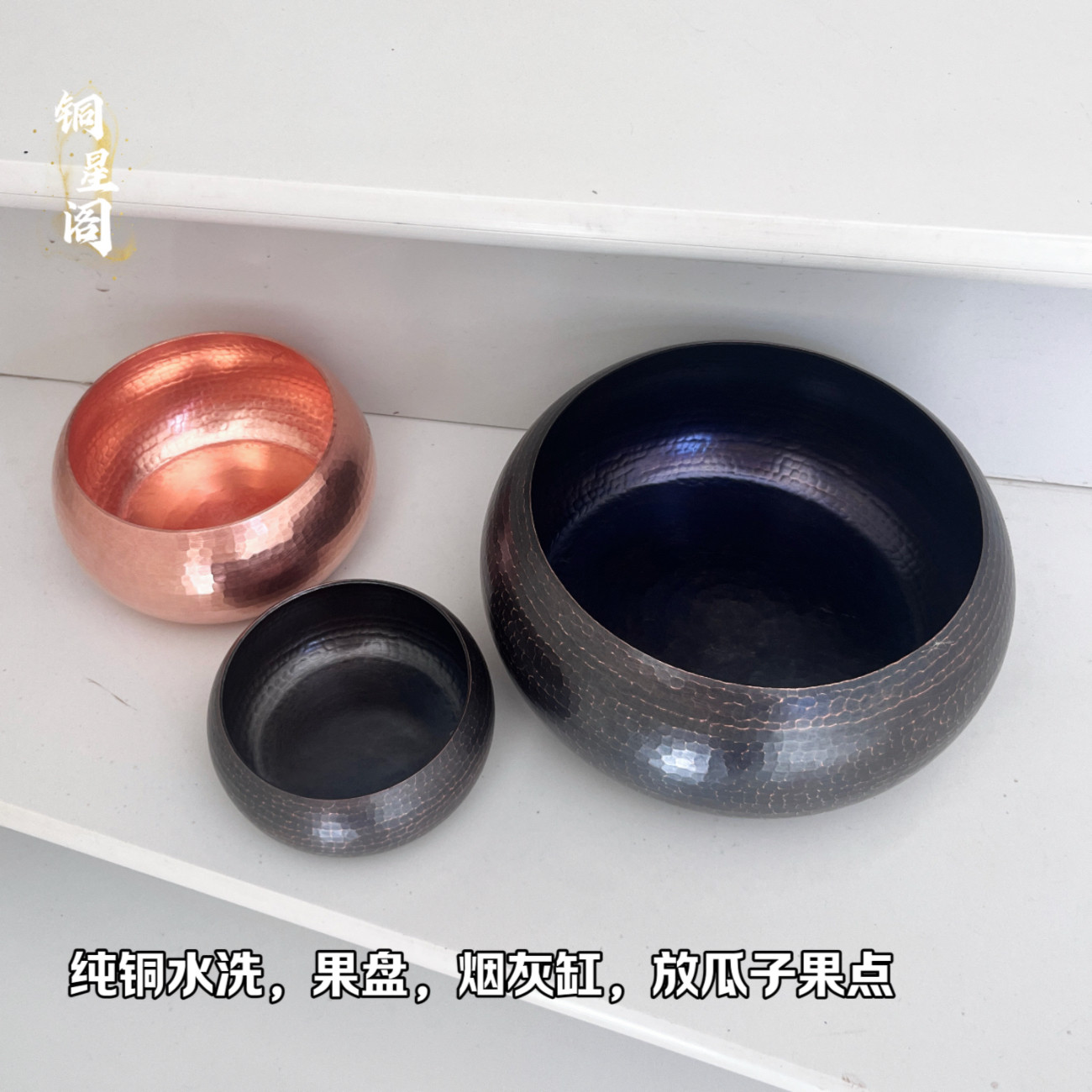 纯铜茶洗茶具配件复古锤纹铜壶承紫铜茶洗打红铜茶水洗钵盂茶渣桶