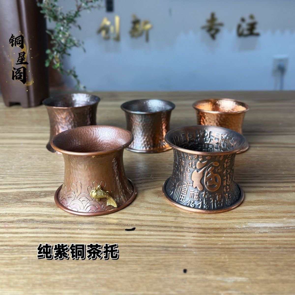 紫铜茶漏底座纯银茶滤架茶漏底托功夫茶具茶道零配茶漏底座图片