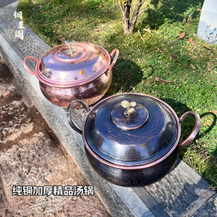 云南手工红铜锅日式锤纹复古做旧汤锅炊具家庭火锅煲汤不粘锅
