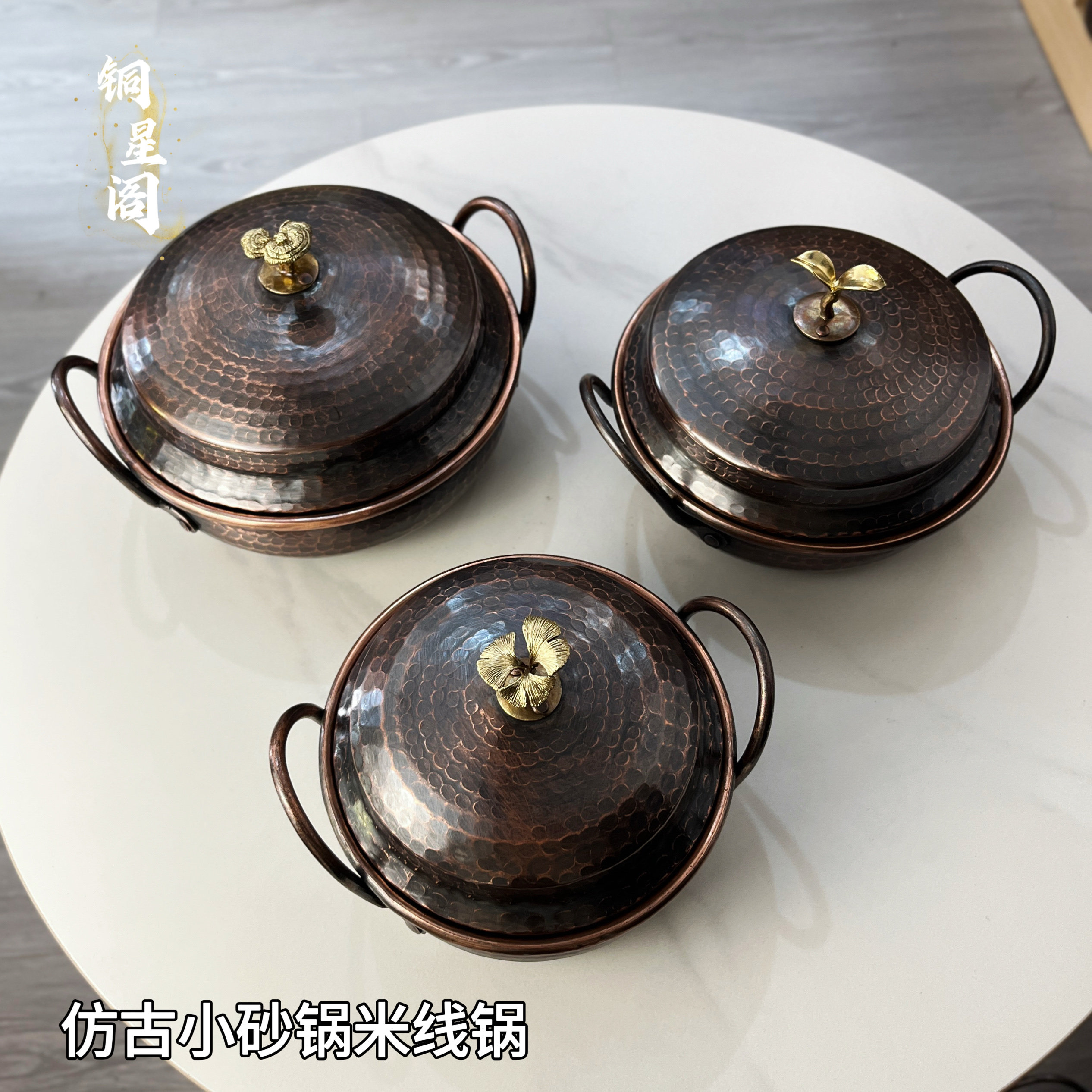 厨房一人食米线锅云南手工铜锅家用火锅汤锅韩式煮面锅洋芋焖饭锅
