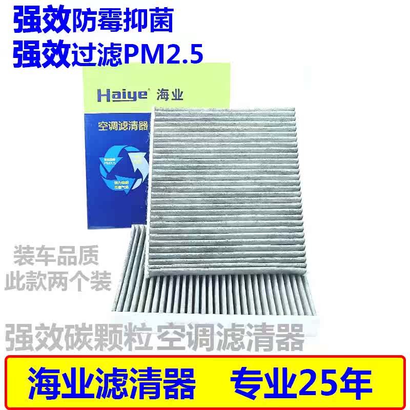 适配宝马5系活性碳空调滤芯