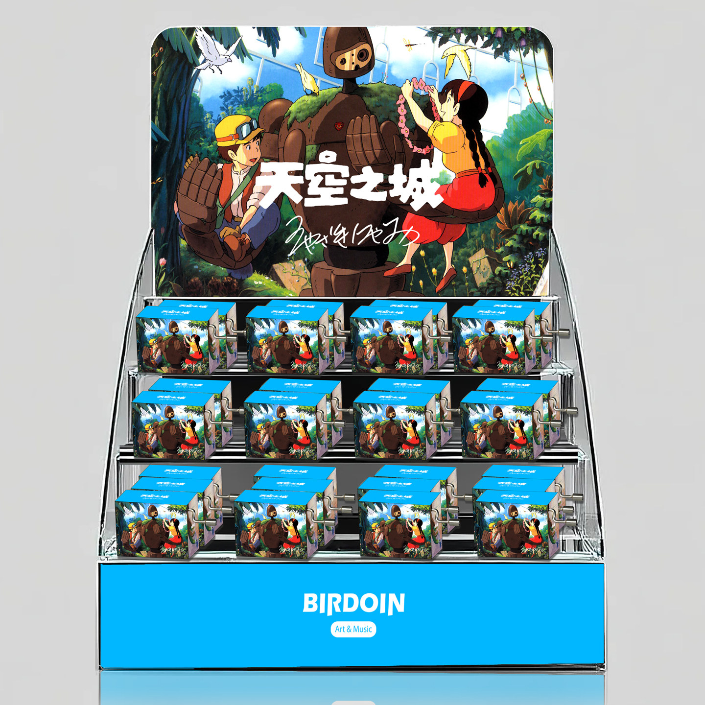 天空之城音乐盒手摇机械八音盒 欧洲博物馆同款 女孩儿童生日礼物图片