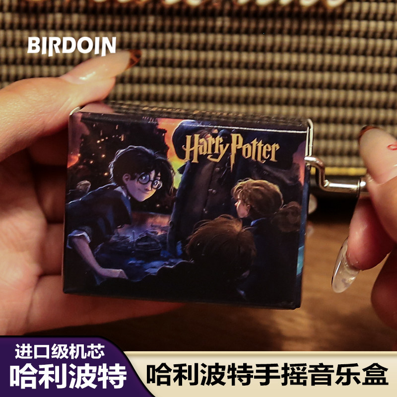 哈利·波特手摇八音盒欧洲博物馆图片