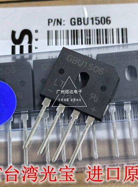 台湾光宝LT 整流桥GBU1506 可代GBU15J 15A/600V 扁桥 全新原装