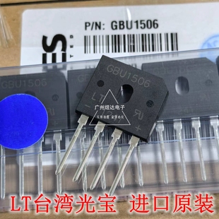 GBU1506整流桥15A/600V扁桥桥堆 原装正品现货可直拍