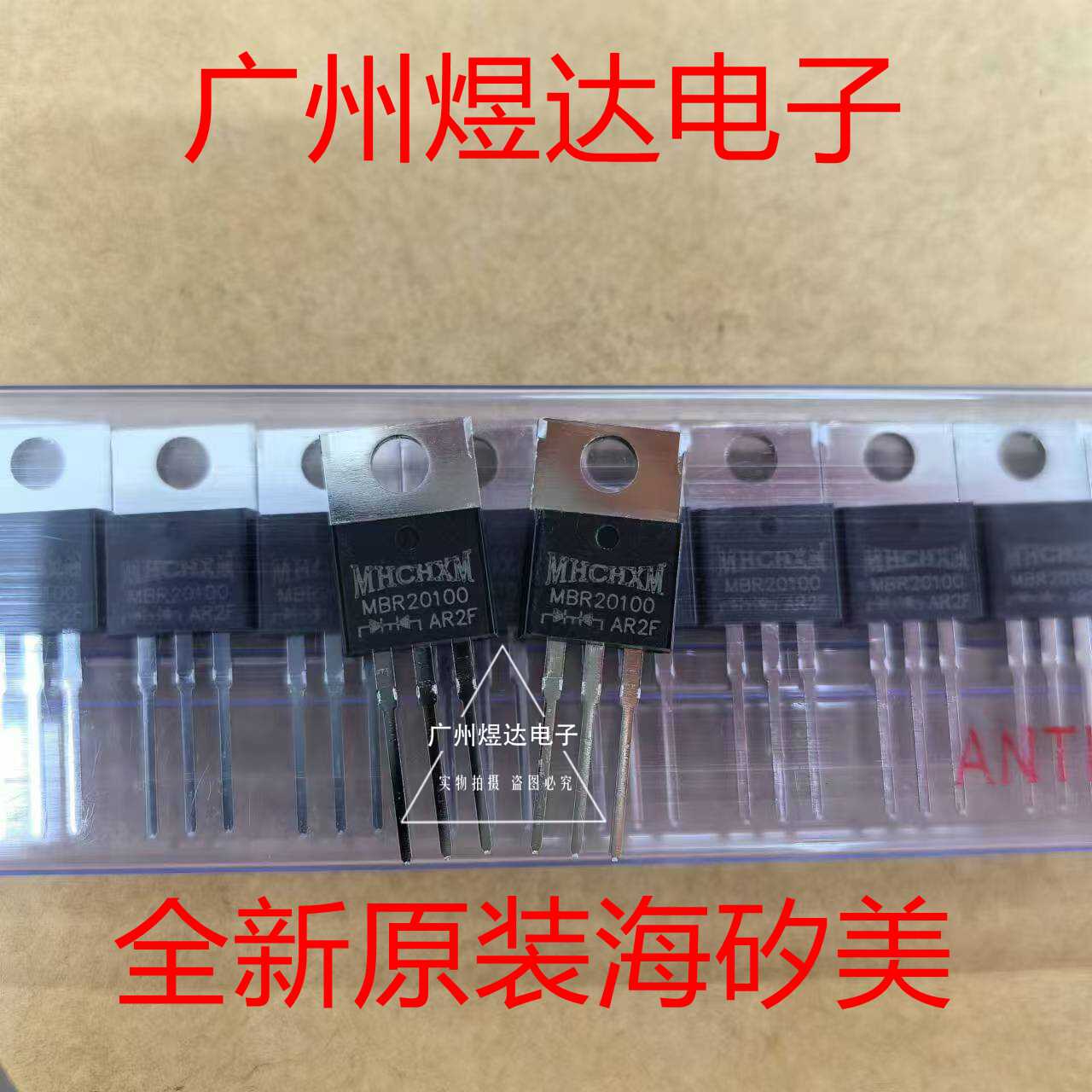 MBR20100CTMHCHXMTO-220全新原装