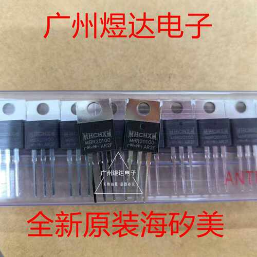 MBR20100CTMHCHXMTO-220全新原装