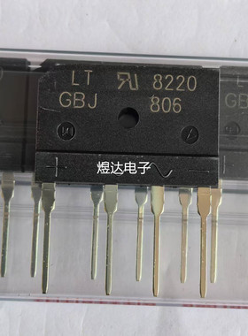 台湾光宝 LT GBJ806 GBJ808 GBJ810 扁桥 大排桥 全新进口