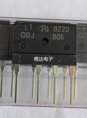 台湾光宝 LT GBJ806 GBJ808 GBJ810 扁桥 大排桥 全新进口