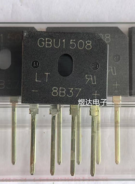 台湾光宝LT 整流桥GBU1506 GBU1508 GBU1510 薄扁桥 全新原装
