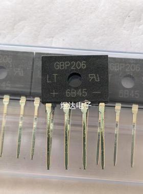 台湾光宝LT GBP206 2A/600V GBP206  全新原装进口扁桥
