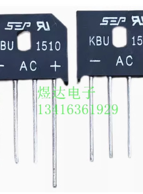 台湾长虹SEP整流桥堆KBU1510 KBU3506 KBU3508 KBU3510 全新原装