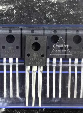 全新原装 KSE340 KSE350 TO-126F 吉林华微品牌