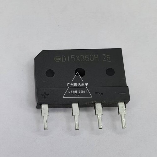 全新整流桥D15JAB60V进口原装