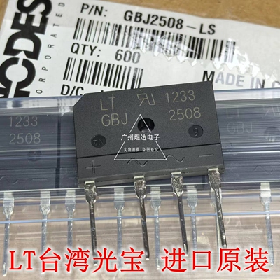 电磁炉常用全新原装正品扁桥