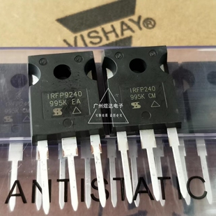 原装正品 IRFP240PBF/IRFP9240PBF 音频功放对管 场效应管 TO-247