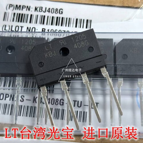 KBJ408G 直插桥堆 4A 800V DIP-4 整流桥 扁桥 全桥 全新