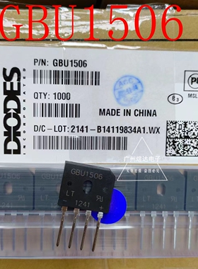 台湾光宝LT 整流桥GBU1506 可代GBU15J 15A/600V 扁桥 全新原装