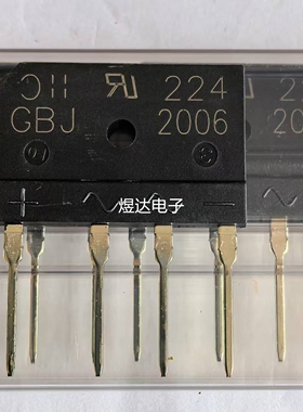 台湾美台DIODES 电磁炉整流桥 GBJ2006 20A/600V 排桥 全新进口
