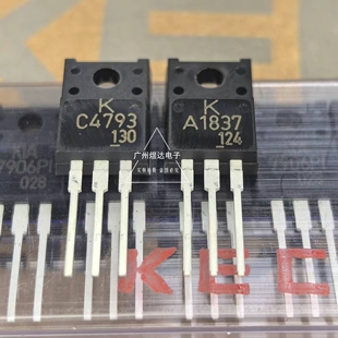 全新原装进口正品 KEC KTA1837 KTC4793音频对管 A1837 C4793