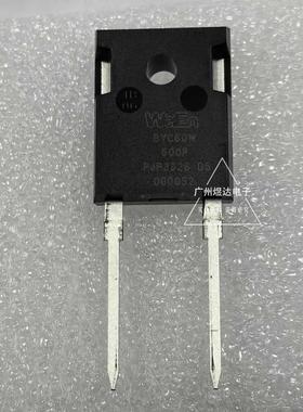 BYC60W-600P WeEn 全新原装正品现货 变频空调快恢复整流二极管