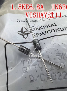 VISHAY全新 1.5KE6.8A  TVS瞬态抑制二极管1N6267A  VISHAY