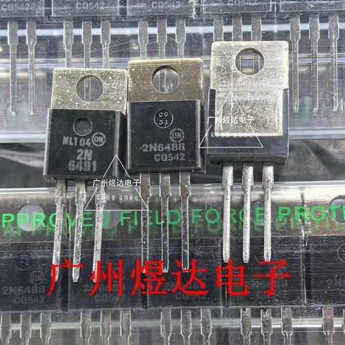 2N6488GON同档配对三极管
