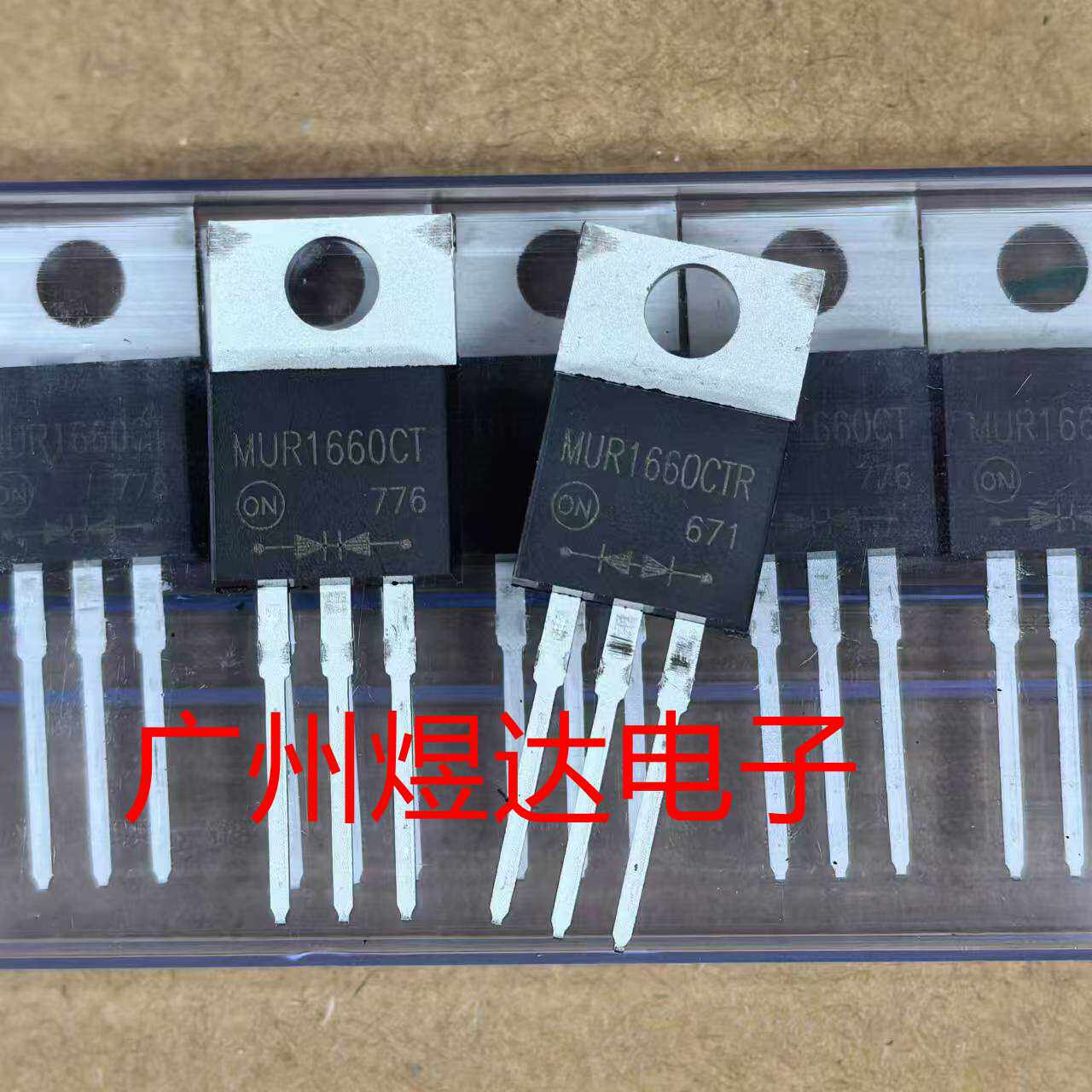 MUR1660CT快恢复整流二极管图片