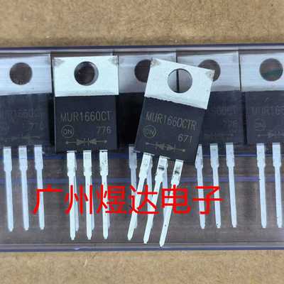 MUR1660CT快恢复整流二极管