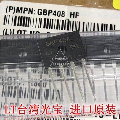 800V全新扁脚进口原装现货整流桥