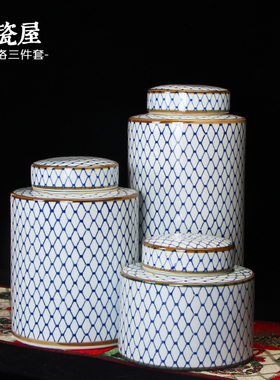 风样板房储物罐新中式风新中式