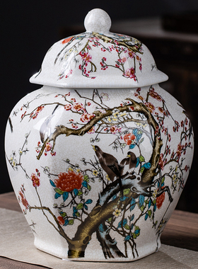 景德镇陶瓷器粉彩茶叶罐