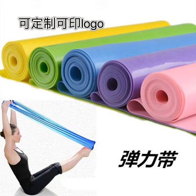弹力带瑜伽健身女家用男阻力拉伸