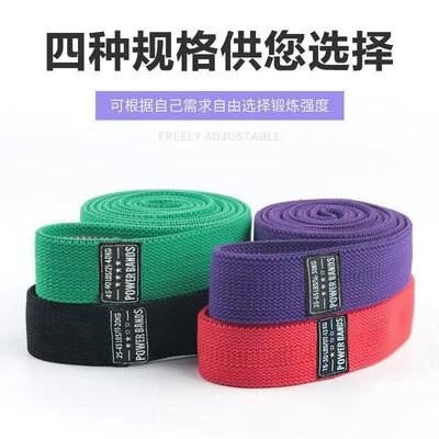 引体向上深蹲负重织带拉力圈