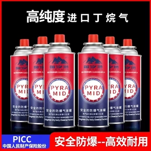 卡式炉气罐便携式液化小型气瓶炉子燃气家用液化气小罐装喷枪气体