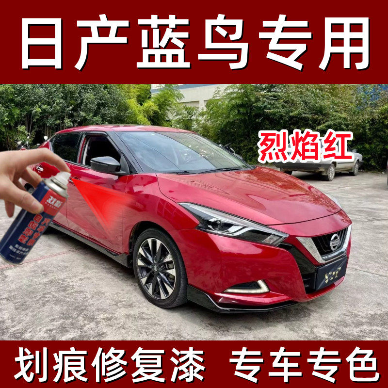 锦炫汽车划痕修复漆补漆笔